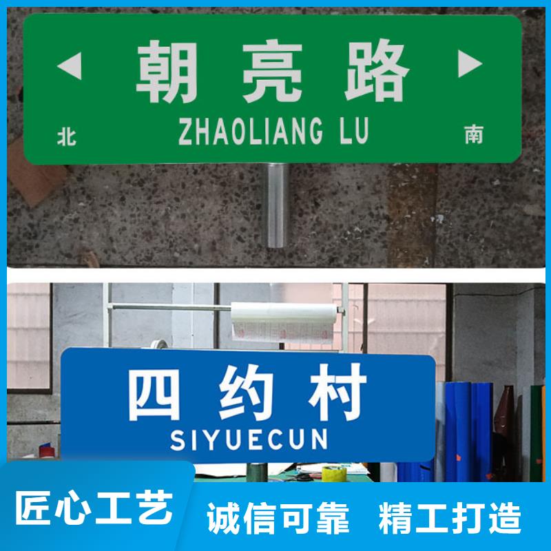 公路标志牌设计工厂批发