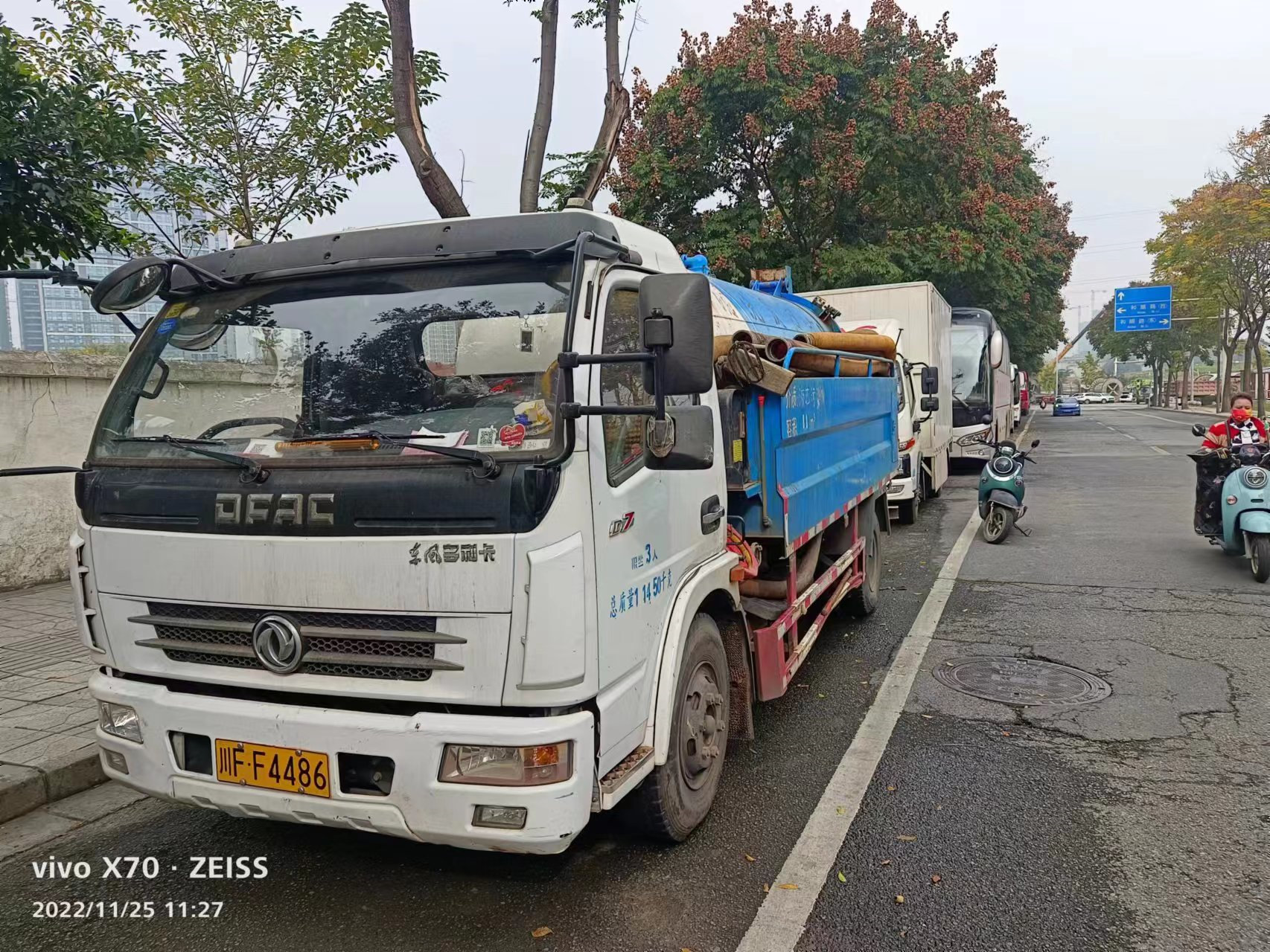 大竹縣路面灑水承接