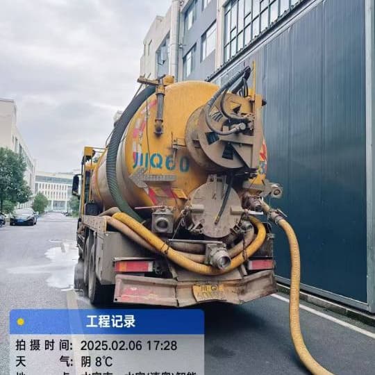 縣工廠污水管堵塞清理清理到位