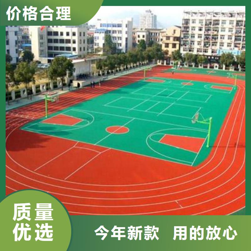 塑胶跑道体育馆羽毛球场品质值得信赖本地厂家