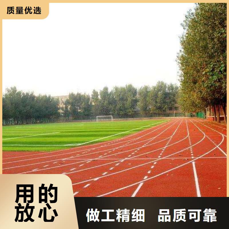 塑胶跑道pvc篮球场地好货有保障同城公司