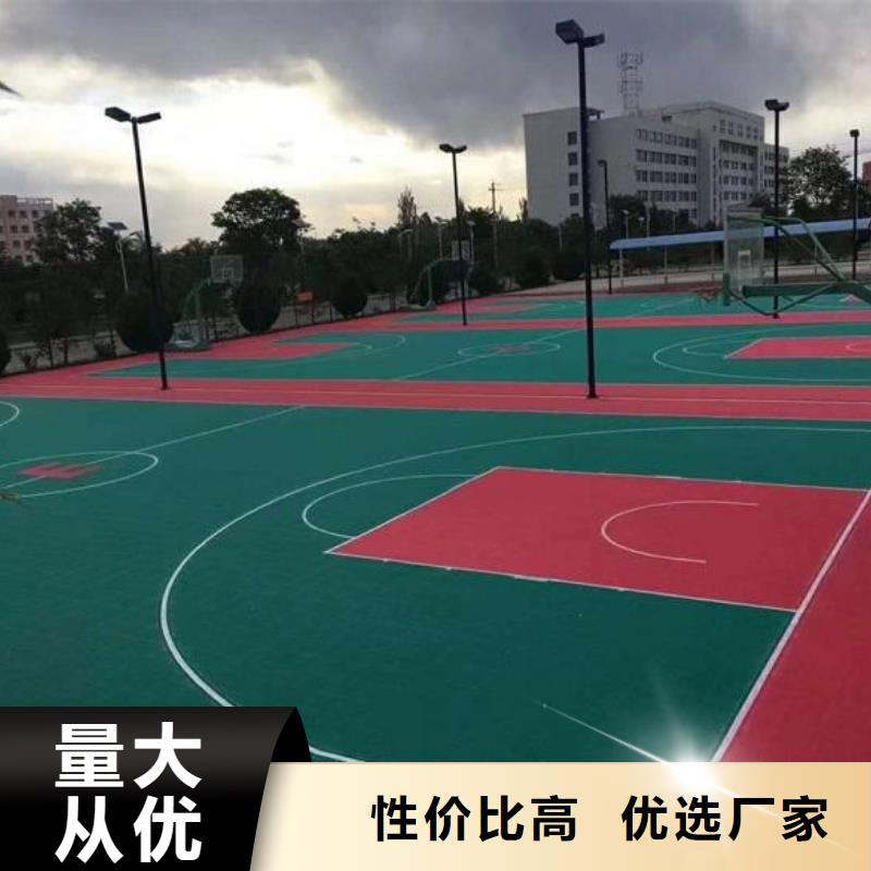 塑胶跑道主推产品当地生产商