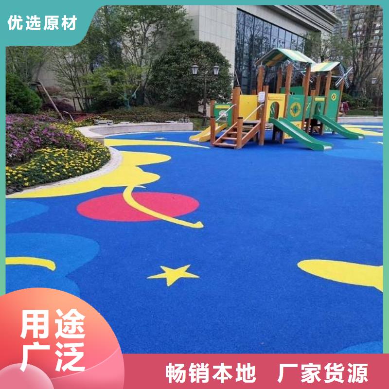 塑胶跑道_幼儿园彩色操场产地货源本地供应商