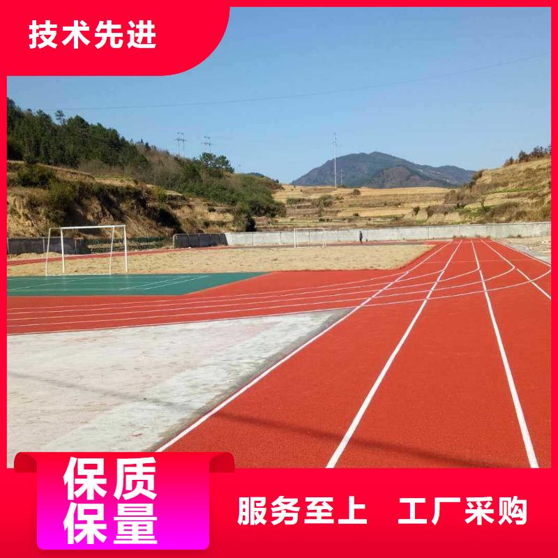 【塑胶跑道当日价格】适用场景