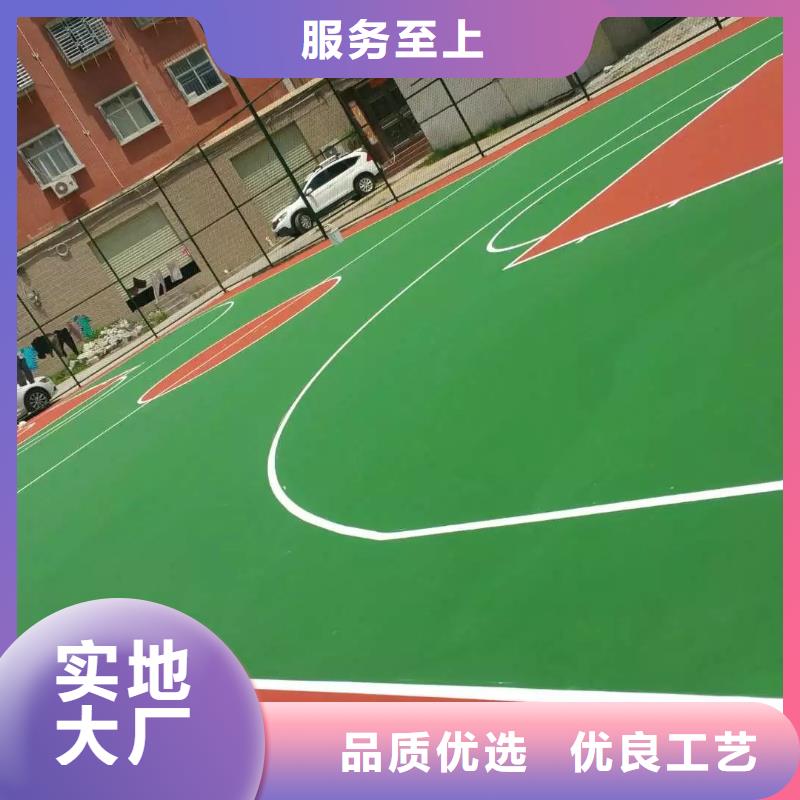 【塑胶跑道】-pvc篮球场地欢迎来电询价生产型