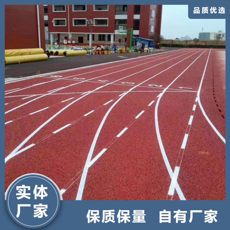 塑胶跑道【羽毛球场地】真材实料专业完善售后