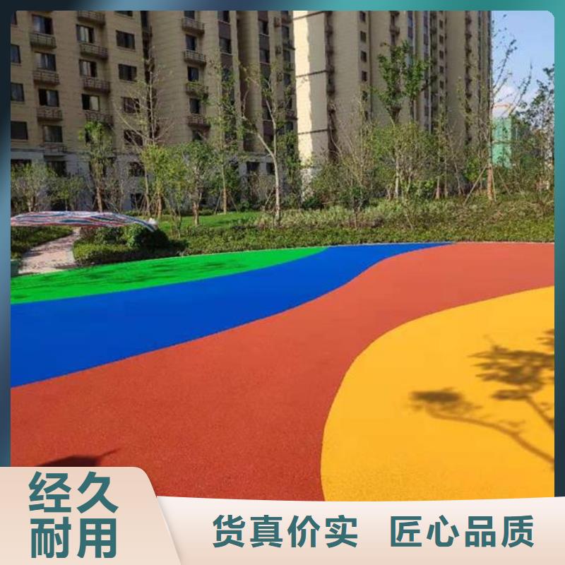 塑膠跑道透氣EPDM彩色顆粒信譽(yù)至上同城經(jīng)銷商
