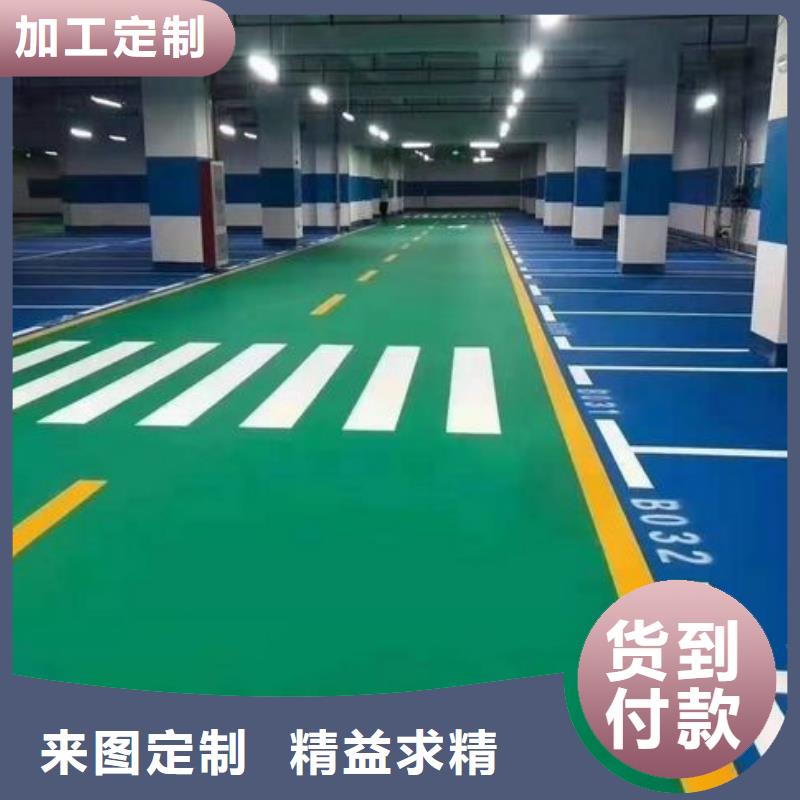 环保型塑胶跑道塑胶场地库存充足制造生产销售