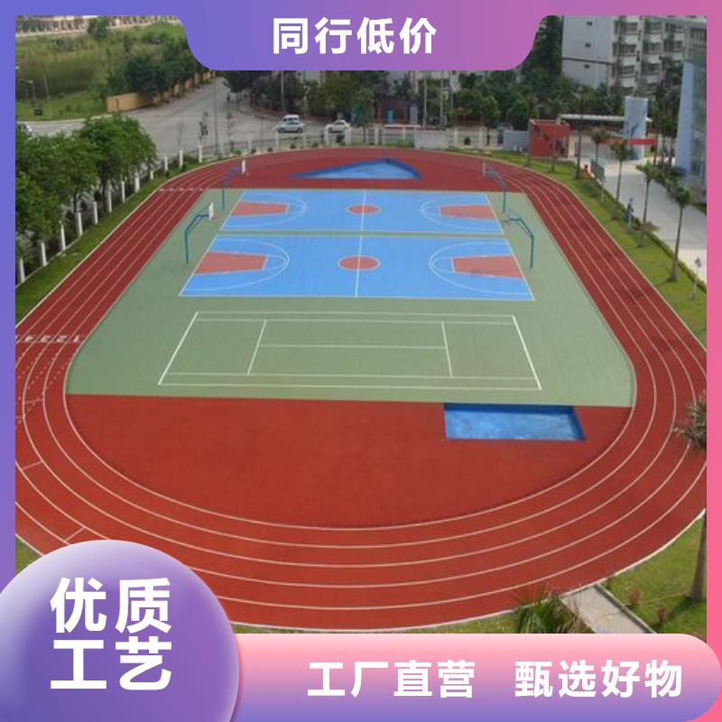 环保型塑胶跑道足球场硅PU商家直供性能稳定