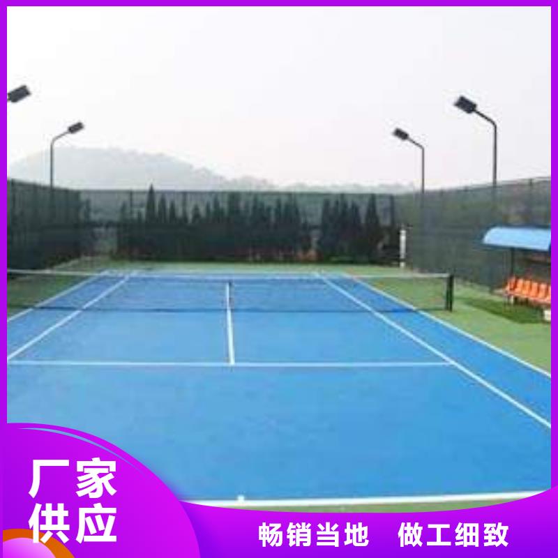 环保型塑胶跑道学校操场符合标准产地采购