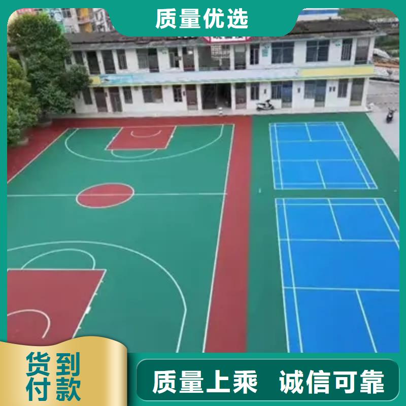 环保型塑胶跑道【塑胶场地】专业完善售后本地生产厂家