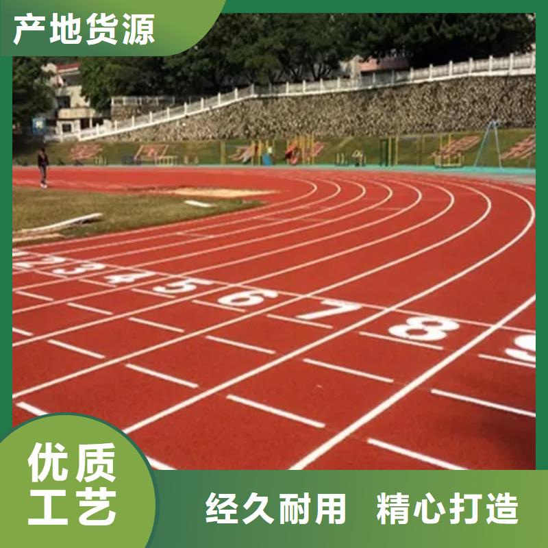 环保型塑胶跑道_篮球场生产经验丰富【当地】公司