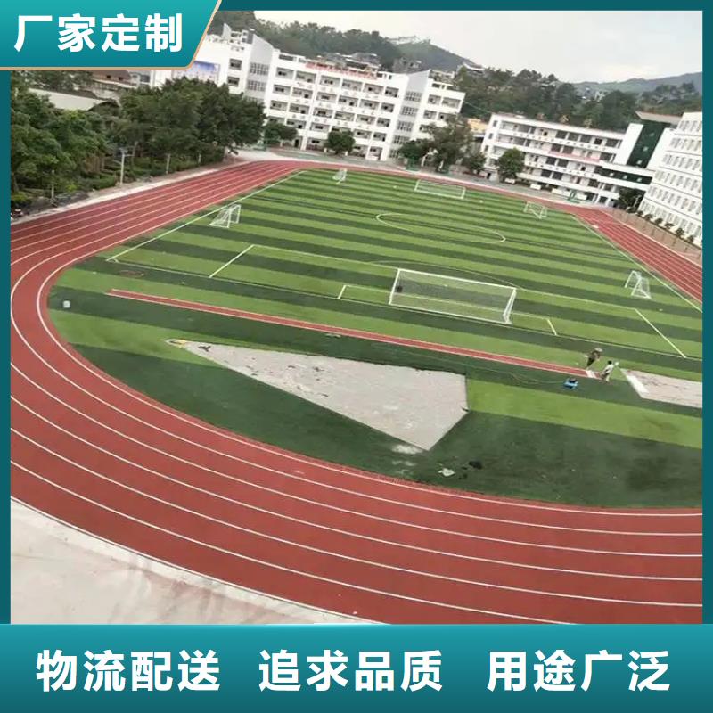 环保型塑胶跑道体育馆网球场好货有保障本地公司