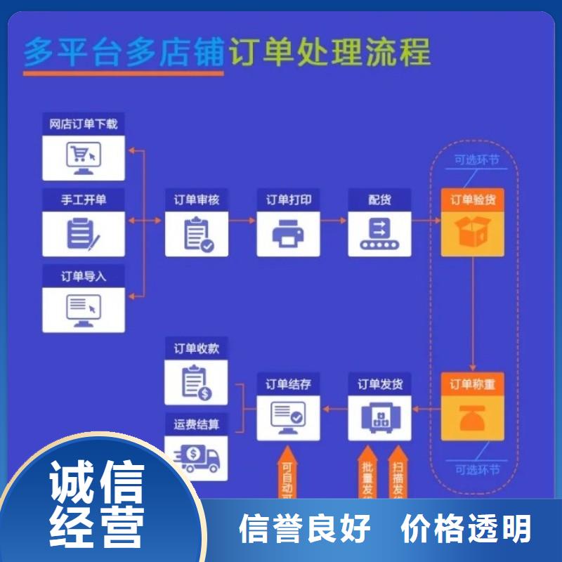 企业出入库管理系统哪个好用管家婆免费试用正规