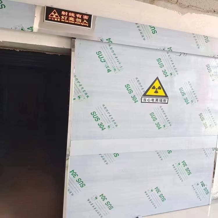 射線防護鉛板門實力大廠家