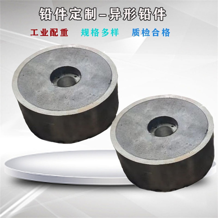 工業(yè)探傷鉛件廠家長期供應(yīng)