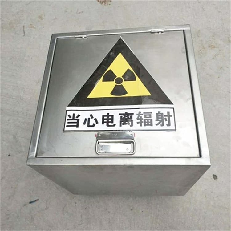經(jīng)驗(yàn)豐富的核素廢物處理鉛箱廠家