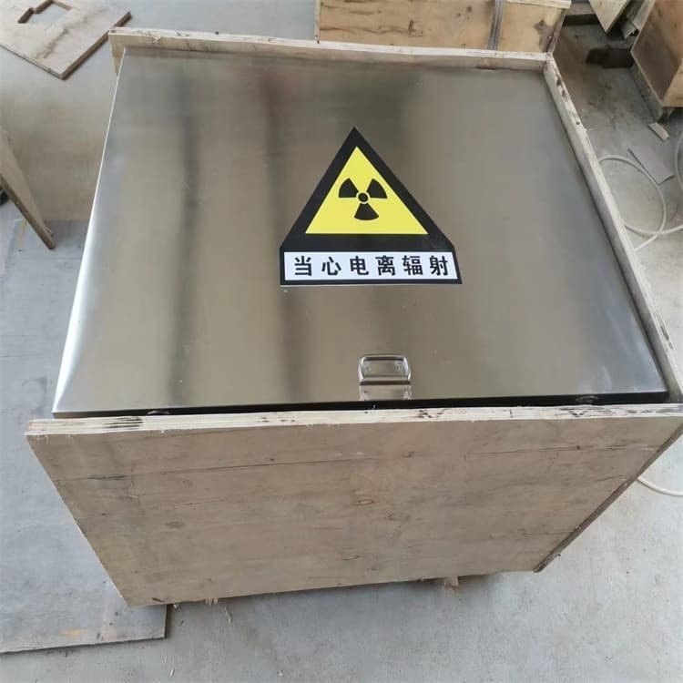 10升鉛防護鉛箱批發(fā)品類齊全