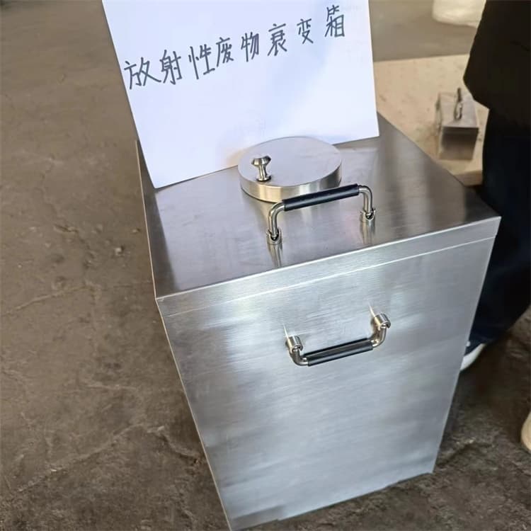 放射性物儲物鉛箱服務完善
