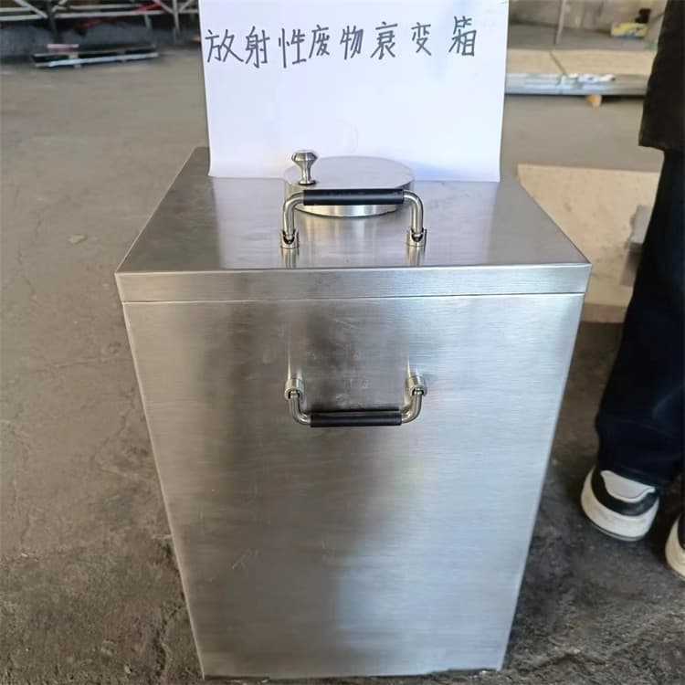 防護鉛桶鉛箱品牌廠家