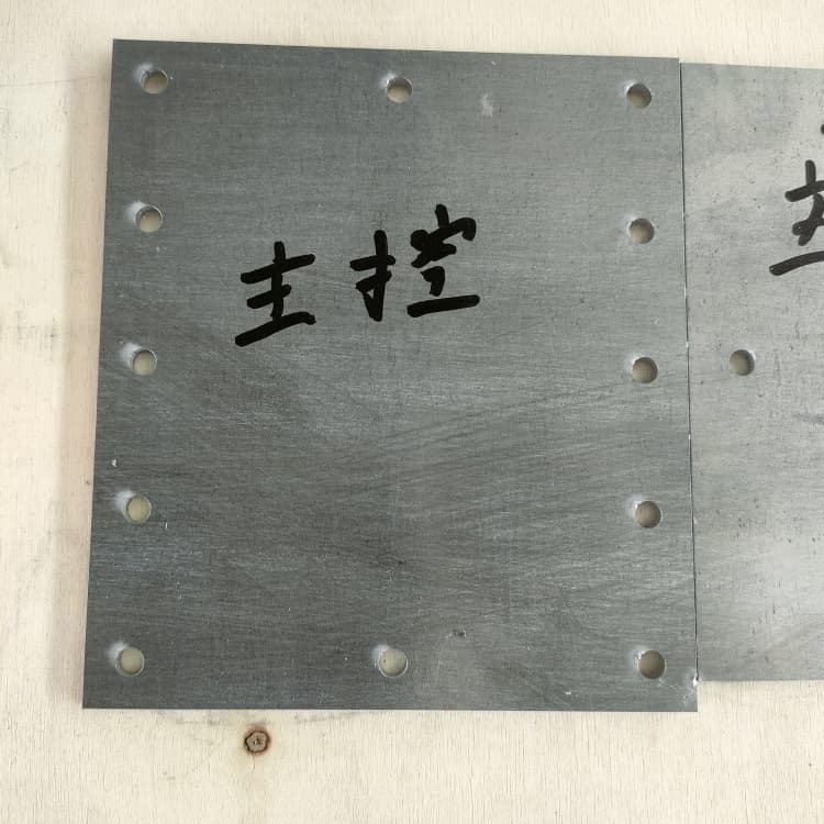 DR室射線鉛板來圖來樣定制