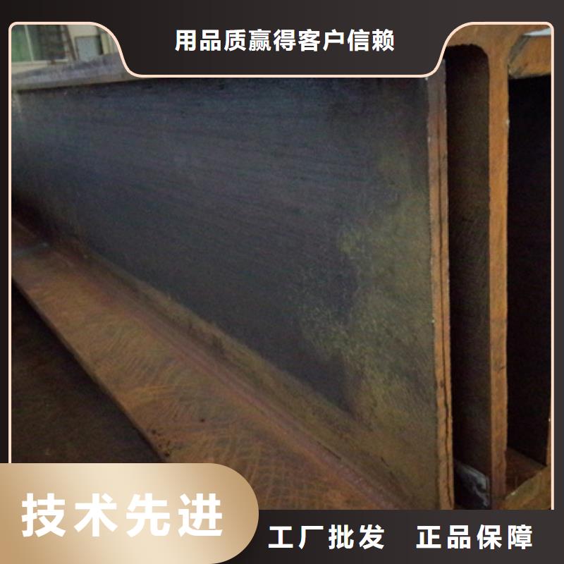 150*150*7*10t型钢规格表价格T型钢Q235B/Q345B20*20*3200*100*5.5*8精品优选