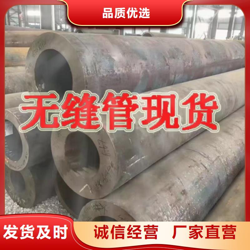 鍛圓_42crmo鋼管切割生產型閃電發(fā)貨