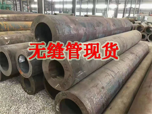 海西合金圓鋼材質(zhì)分析了解更多