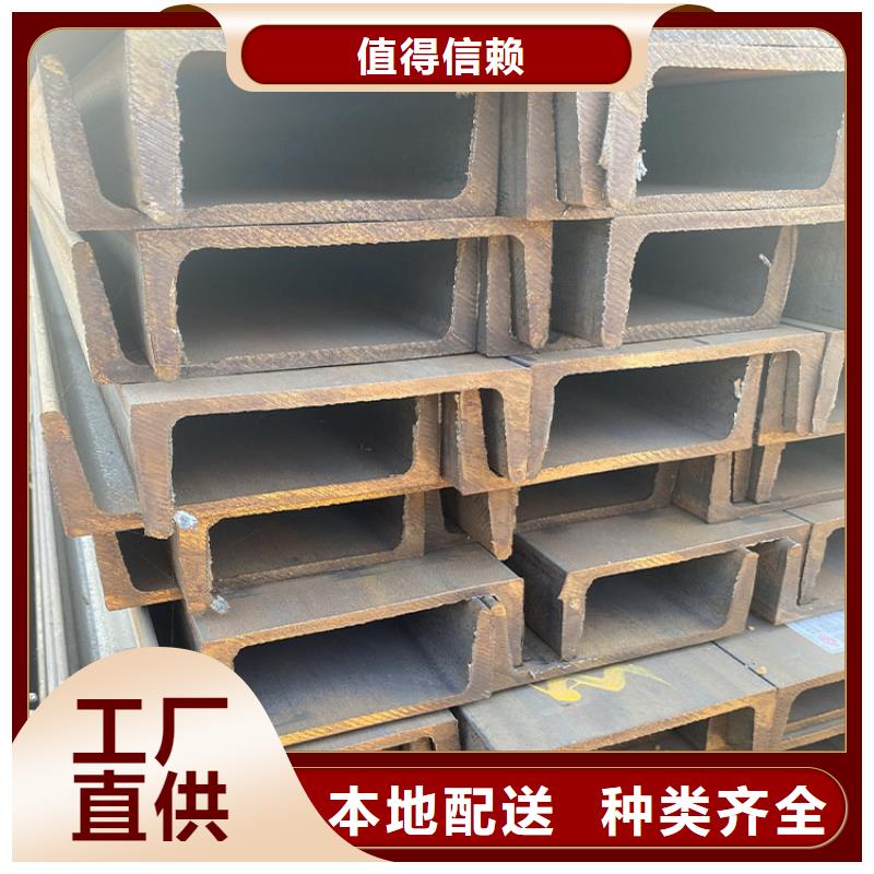 角鋼-T型鋼定制零售批發(fā)當(dāng)?shù)毓?yīng)商