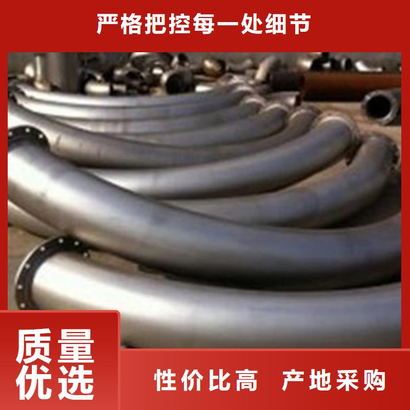 大慶鋼管折彎生產(chǎn)、運輸、安裝