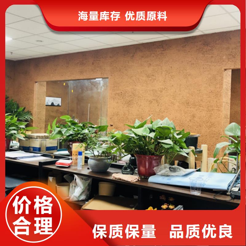 稻草漆批发价格同城生产商