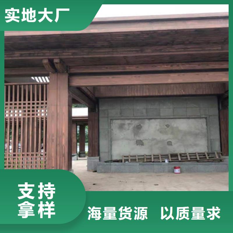 园林景区凉亭木纹漆批发厂家[本地]厂家