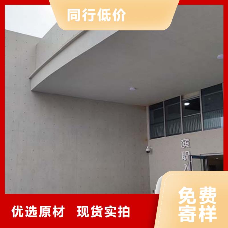 展厅微水泥施工步骤同城公司