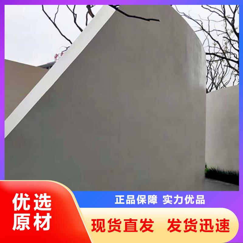 水泥漆外墙夯土板优选厂家当地服务商