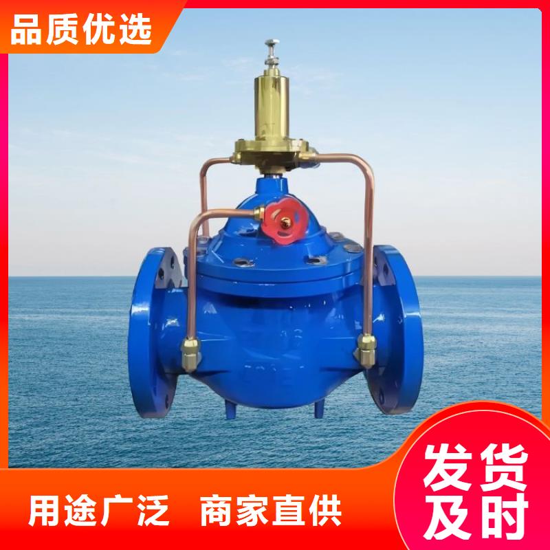 水力控制閥品牌專營核心技術(shù)