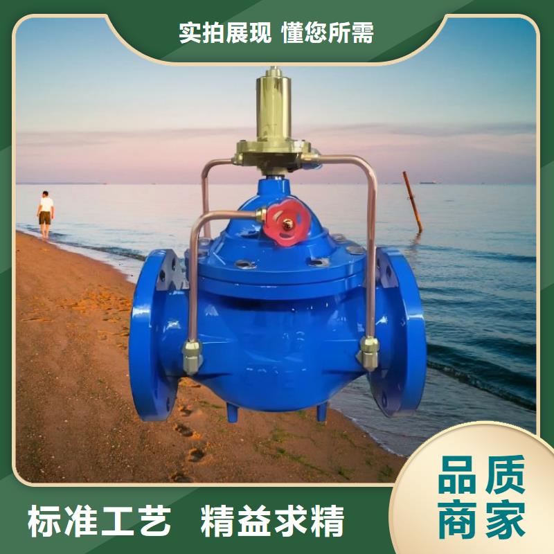 福建品質(zhì)水力控制閥哪家好壹水務(wù)企業(yè)實拍品質(zhì)保障