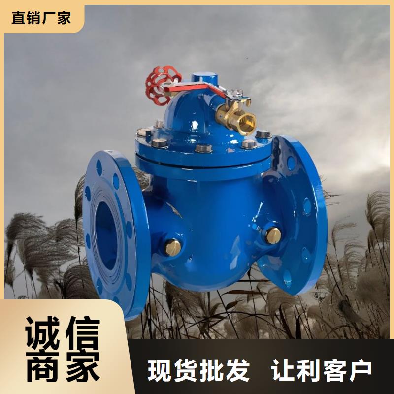 【水力控制閥比例式減壓閥就近發(fā)貨】工藝層層把關(guān)