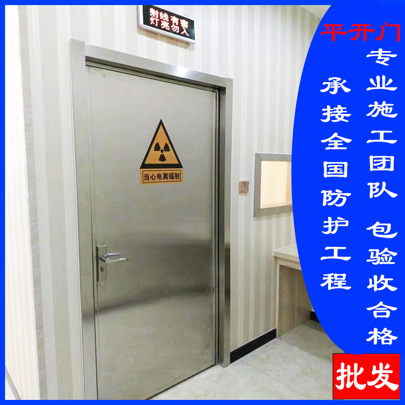 直線加速器屏蔽門生產(chǎn)廠家貨源直銷