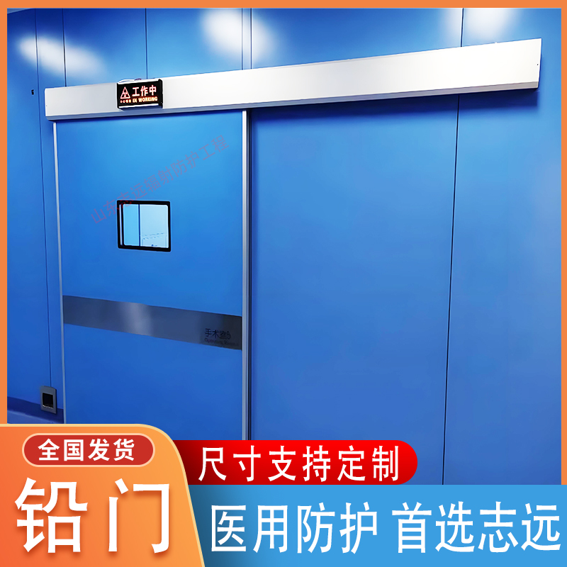鉛門品質(zhì)保證