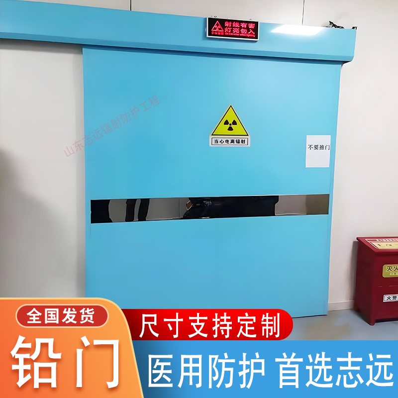 X射線防護鉛門工廠直銷型號齊全