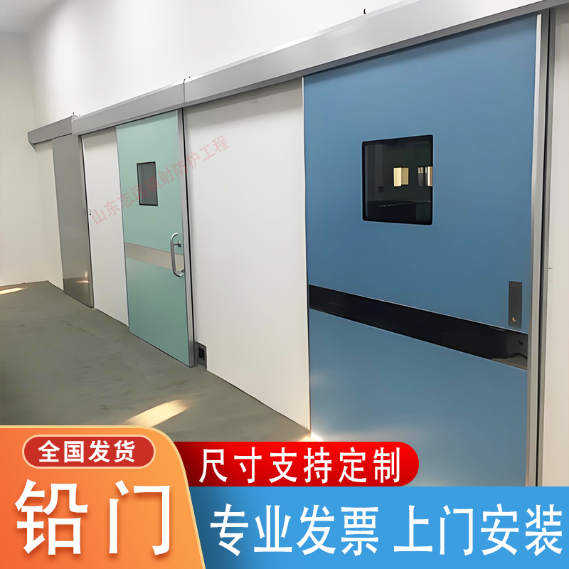 多家醫(yī)院合作鉛門適用范圍廣