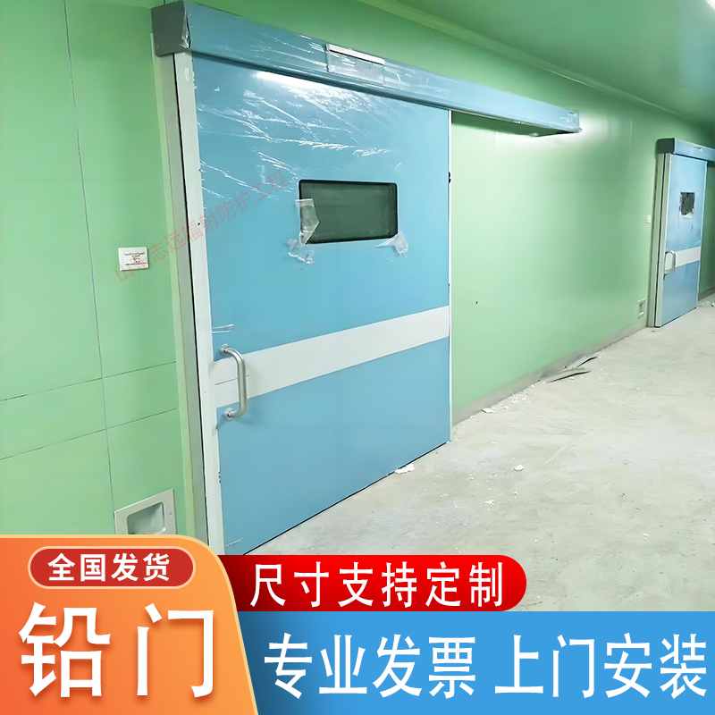 鉛門定制可定制型號全質(zhì)量層層把關(guān)