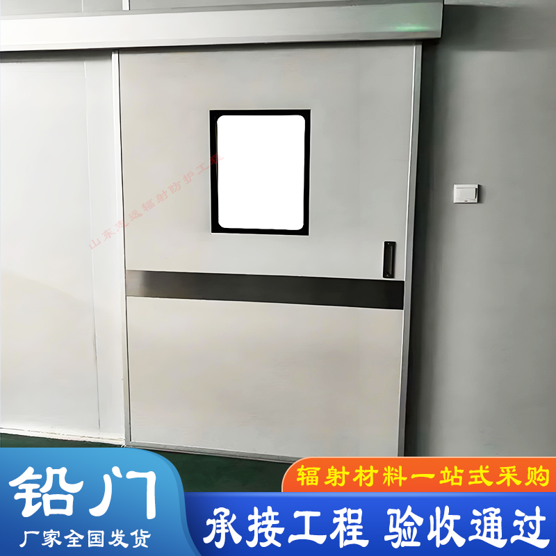 鉛門(mén)出廠價(jià)格現(xiàn)貨直供