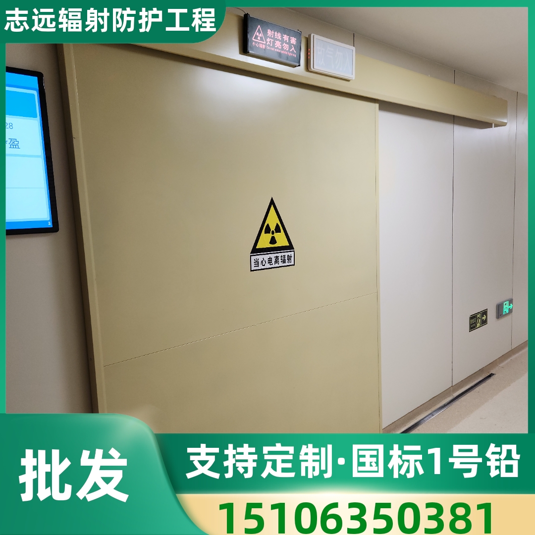 防輻射鉛門鉛板廠家，放心之選
