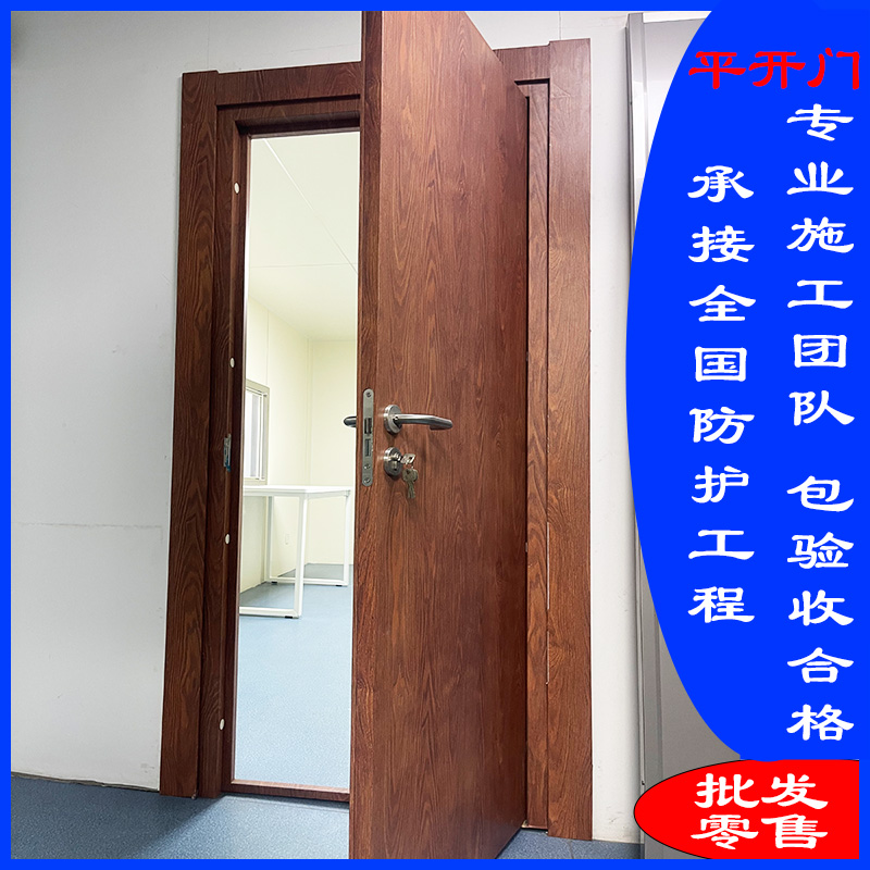 4mm鉛門設(shè)備生產(chǎn)廠家