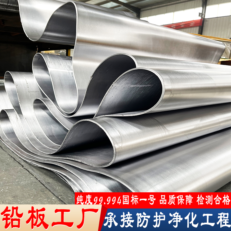 防輻射鉛板品牌廠家精選貨源
