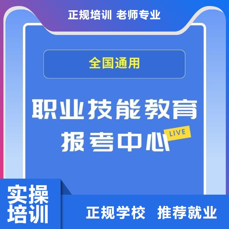 职业技能健康管理师怎么考技能+学历指导就业