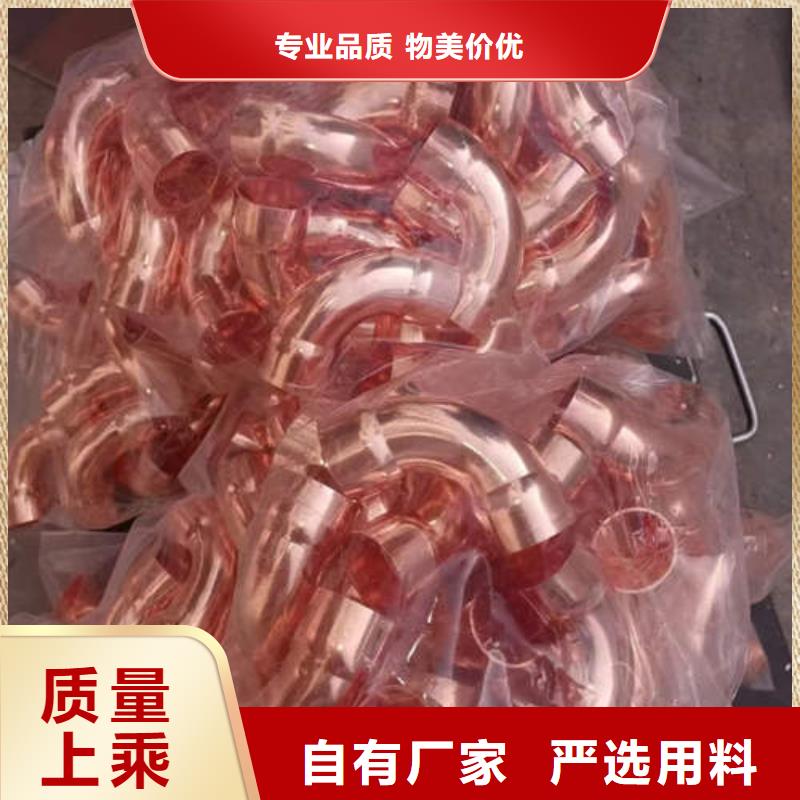 【紫铜管,镀锌钢管品牌专营】当地货源