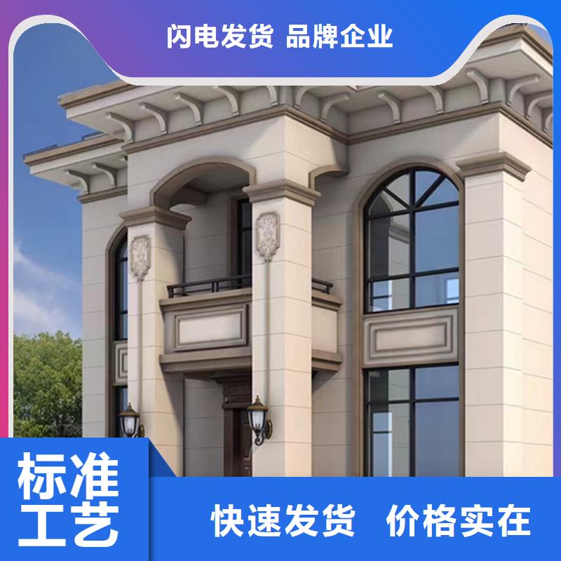 供应批发农村自建房-口碑好实体厂家支持定制