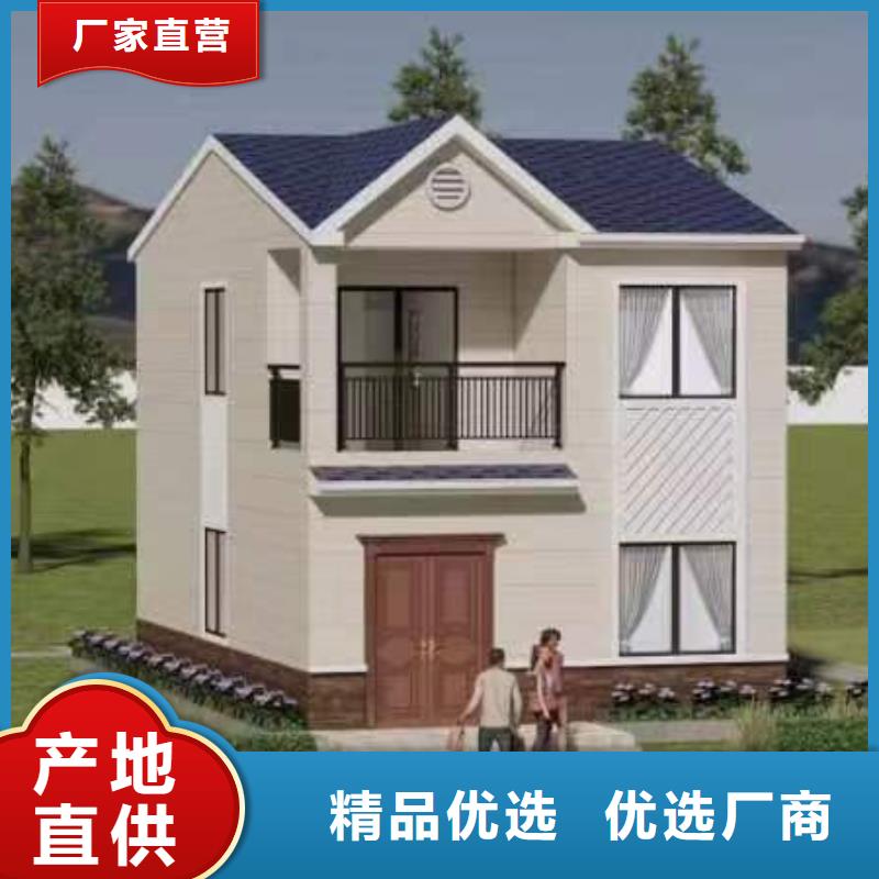 農(nóng)村二層自建房施工周期多久供您所需